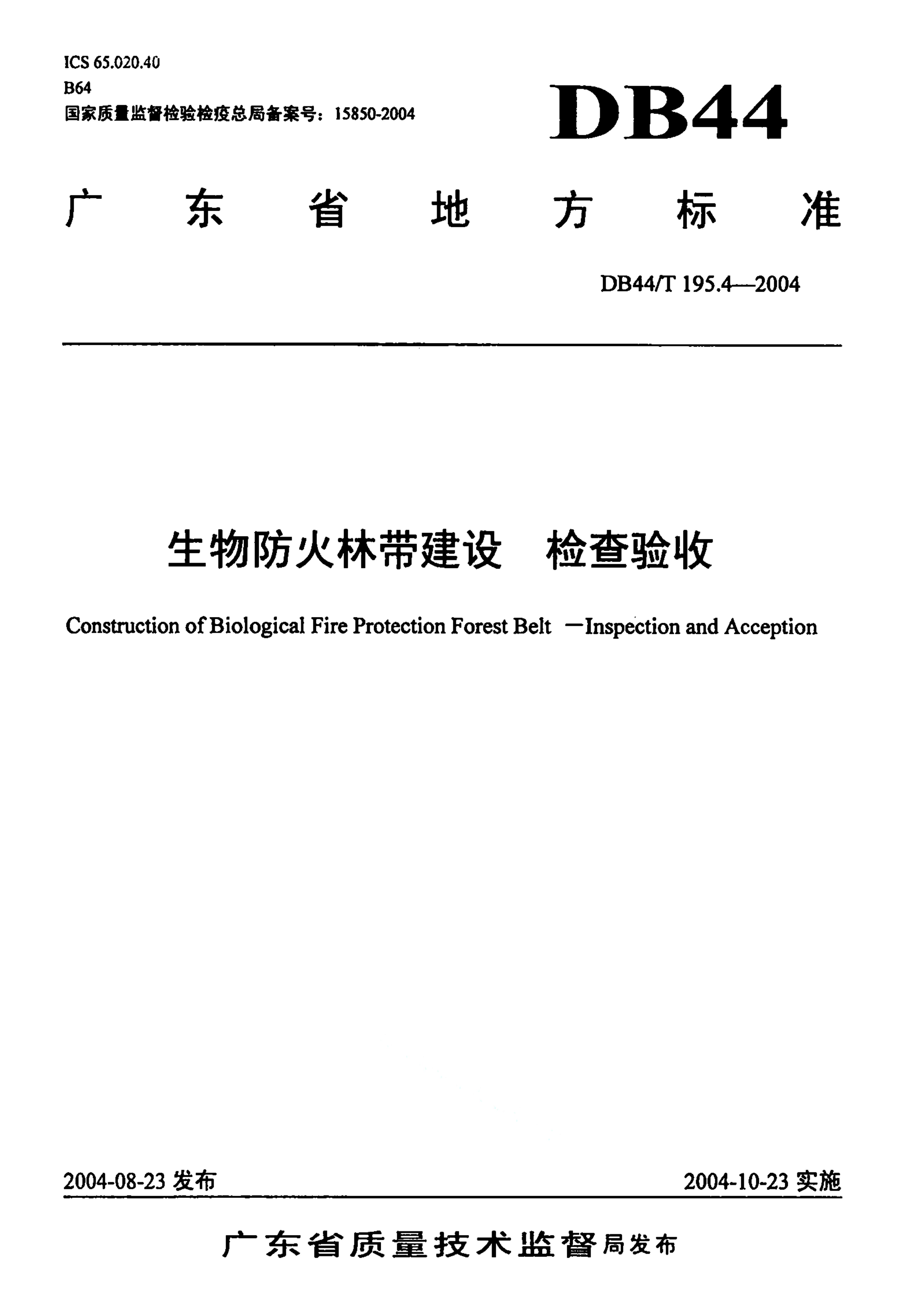 资源详情图